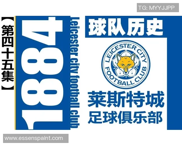 全球足球传奇云集，球场巨星汇聚一堂共谱荣耀新篇